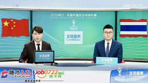 宜信普惠信息咨詢北京隨州分公司 專業金融信息咨詢服務，助力地方經濟發展