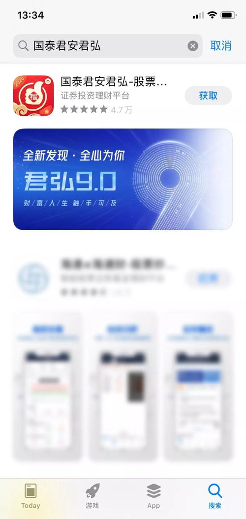 足不出戶，宅家炒股全攻略——金融信息咨詢服務指南