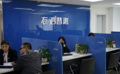 加強科技創新力度，友信普惠助力小微企業發展