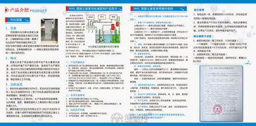 混凝土攪拌站綠色轉(zhuǎn)型新路徑 HHL均化減膠劑破解廢漿污染難題，助力南昌招商融資與產(chǎn)業(yè)升級(jí)